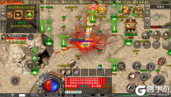 无尽寒冬正式服