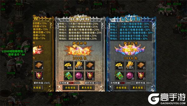 海蛇传奇欢乐版下载安装