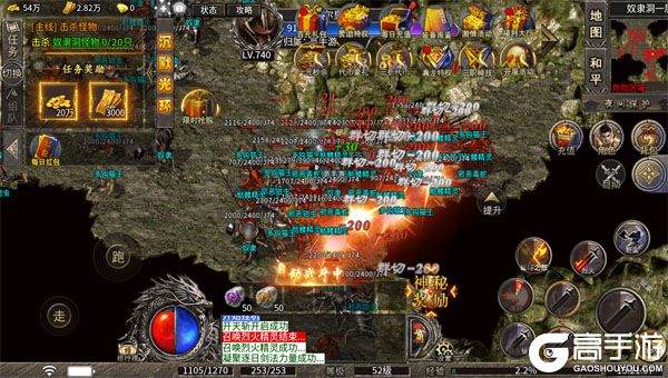 海蛇传奇欢乐版