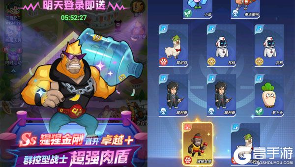 豆豆打僵尸巴兔版