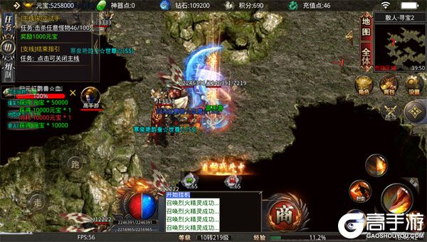 屠龙圣域下载安装