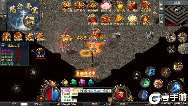 雷神战记安卓版