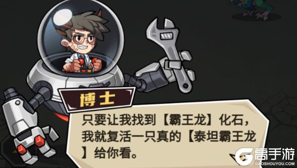 小小驯龙师咪噜版