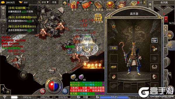 屠龙英雄正式服