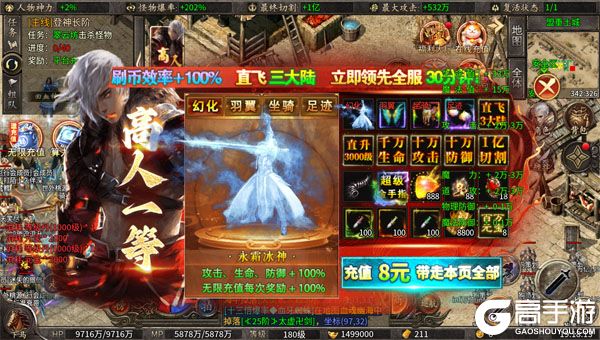 开天霸兵咪噜版