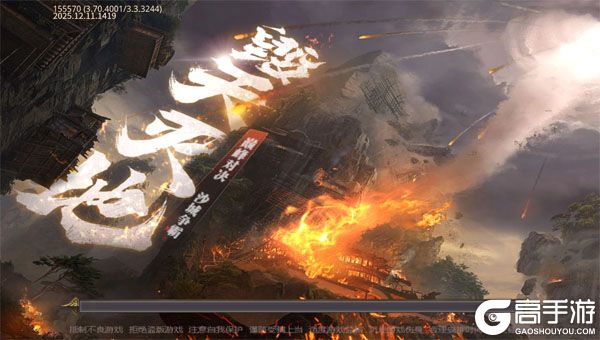 屠龙圣域咪噜版