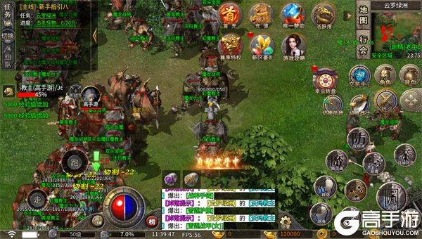 大屠龙下载游戏