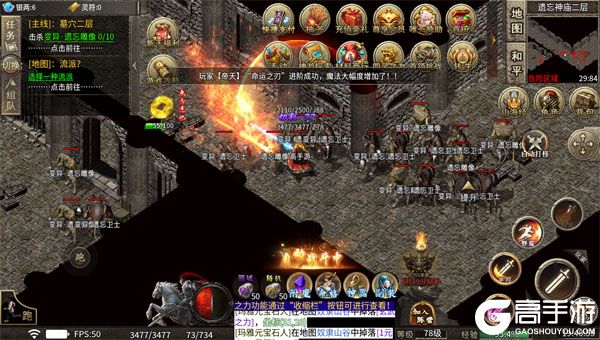 龙之觉醒测试版