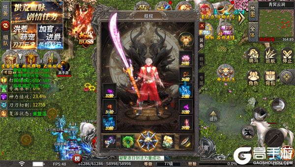 全能斗士手机版