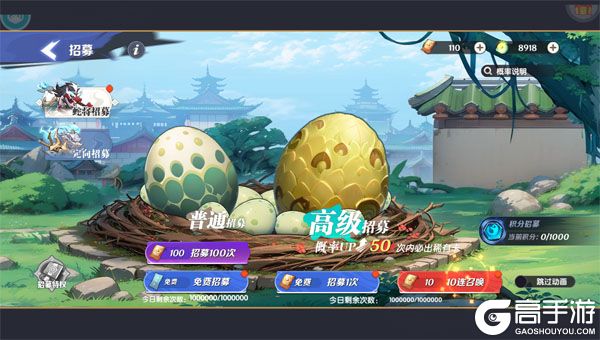 爆蛋军团咪噜版