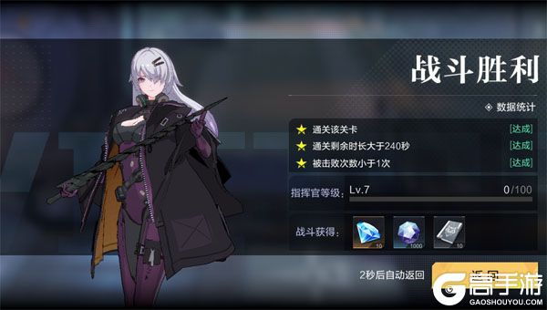 时空猎人3公益服