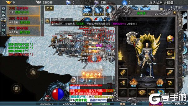 顽石英雄老版本