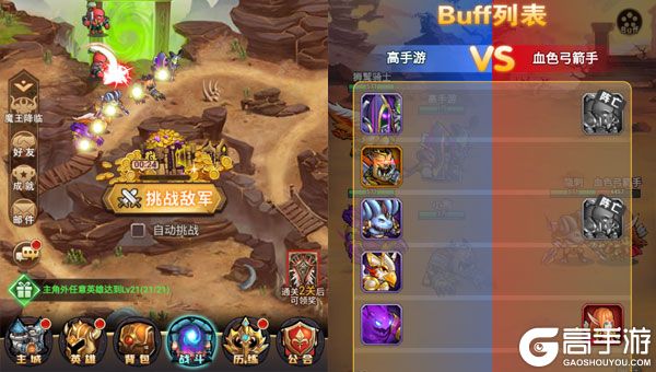 揭开卡牌的秘密下载游戏