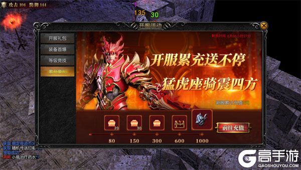 热血竞赛最新版