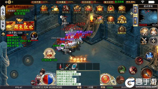 盖娅战记内购版