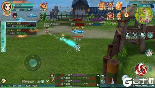 萌萌物语最新版