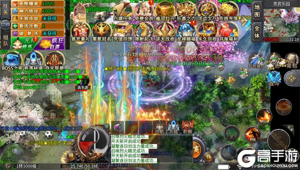 烈火骑士高爆版