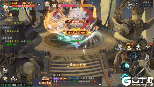 上古有灵妖高爆版