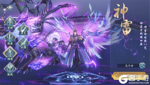 上古有灵妖BT版