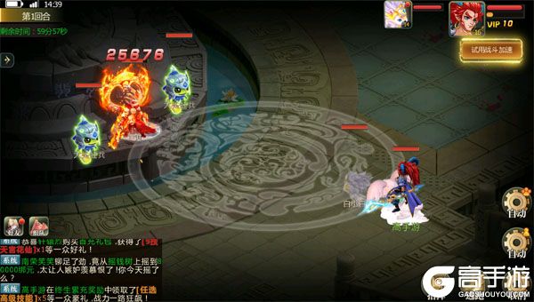 烽火燎原0.05折百倍高返