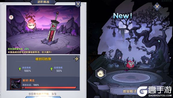 飞翔之光商城版