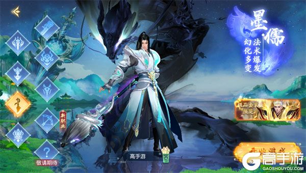 御妖伏魔录咪噜版