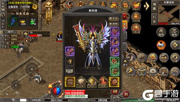 武器之王正式服