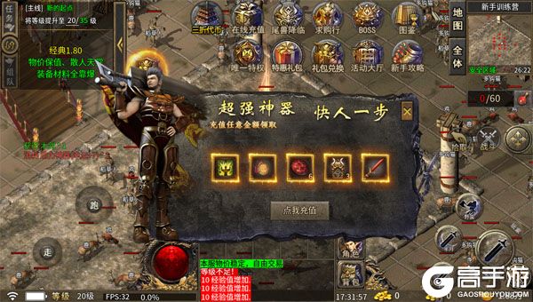 海蛇传奇欢乐版手机版