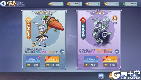 碧雪情天3D官方版