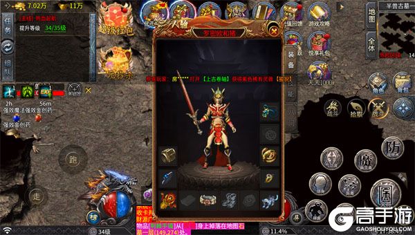 全民祖玛官方版