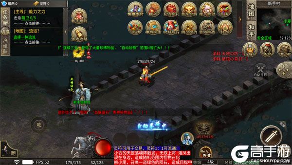 龙之觉醒官网版