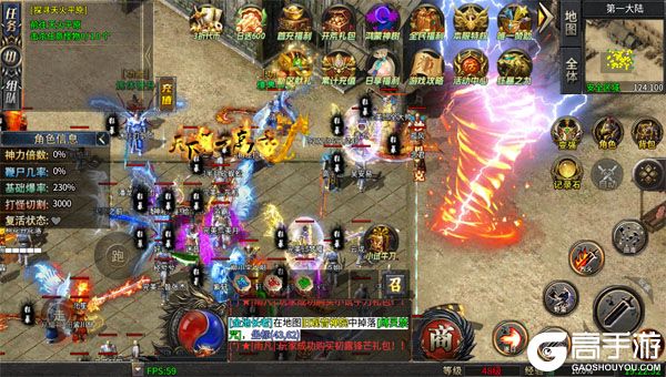 神域苍穹(鸿蒙沉默免费版)