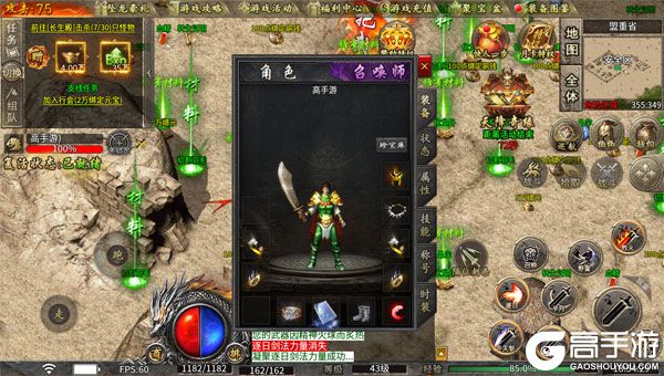 无尽寒冬安卓版