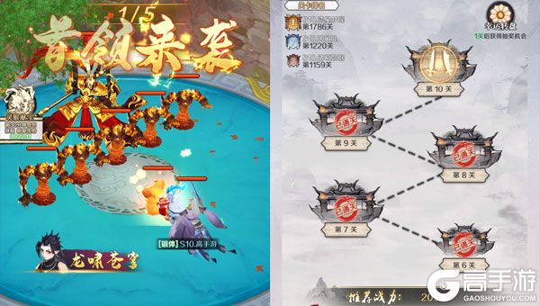 东方奇缘公益服