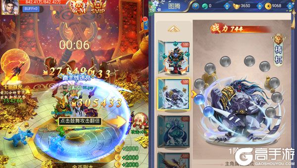 魔物迷宫高爆版