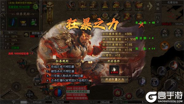 武器之王测试版