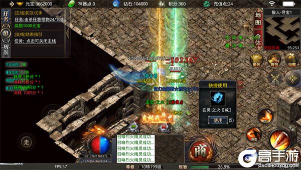 屠龙圣域公益服