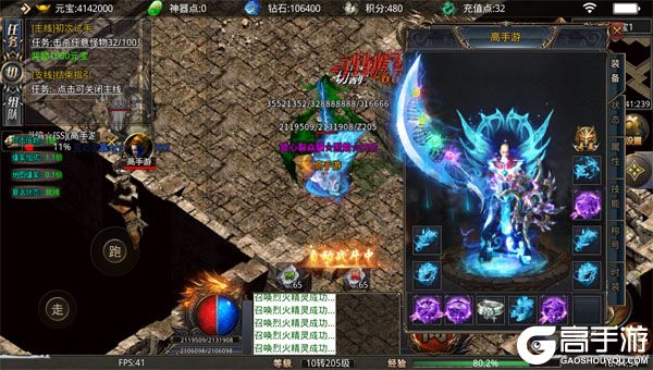 屠龙圣域官网版