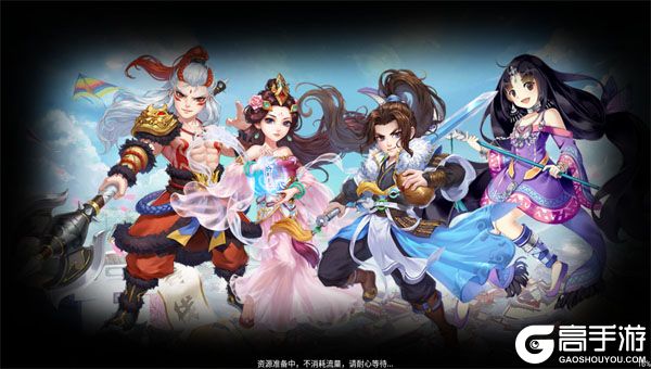 烽火燎原正式服