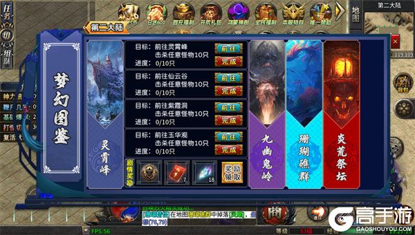 神域苍穹下载安装