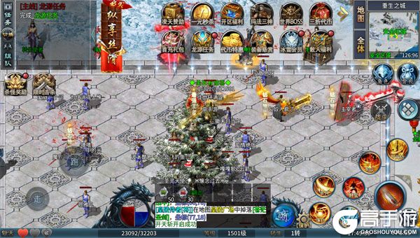 无畏之刃无限元宝版