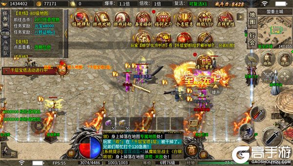 王者霸业安卓版