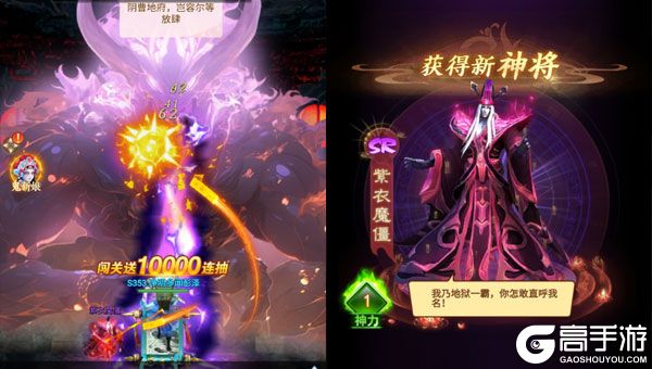 仙王请留步最新版