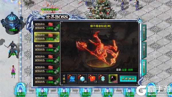 无畏之刃下载安装