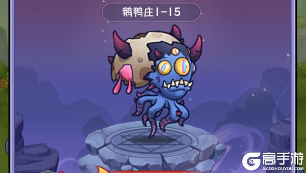 重力光球0.1折送坤鹅砸蛋冒险