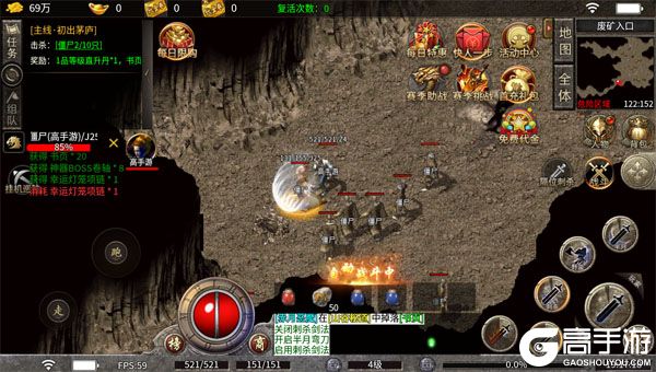 霸刀传奇公益服