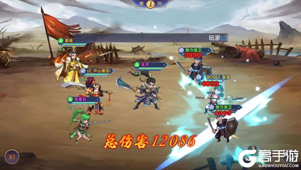 圣光之战最新版