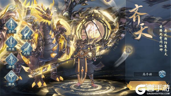 上古有灵妖下载安装