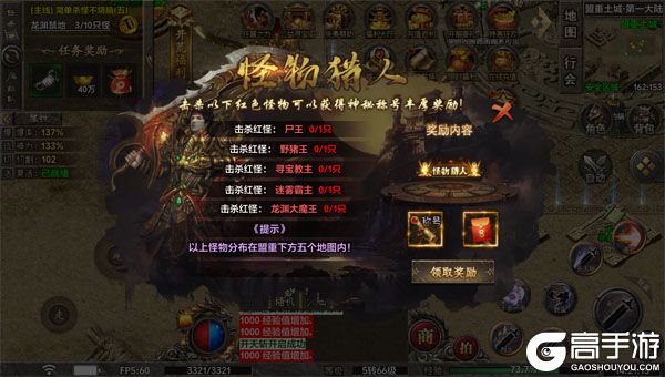 武器之王安卓版