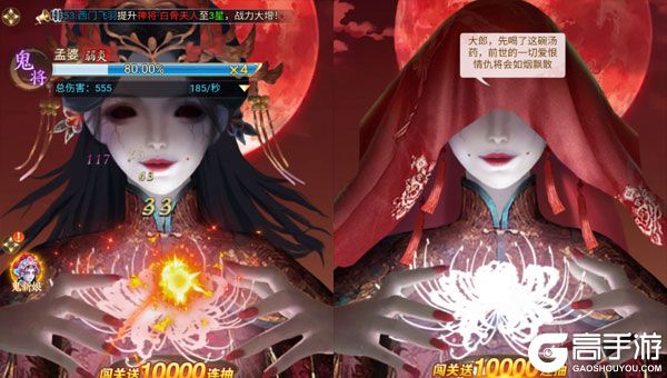 仙王请留步老版本